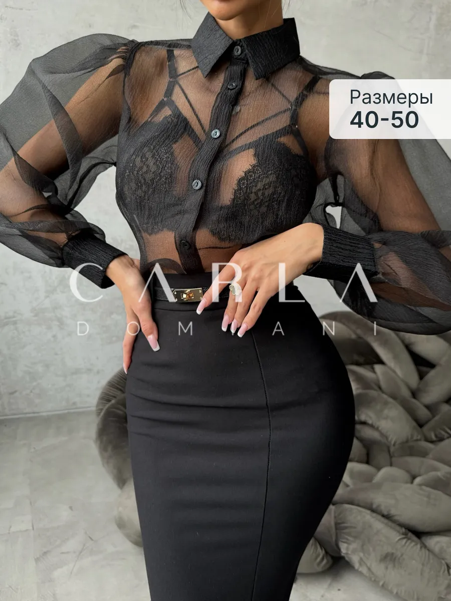 Блузка рубашка...