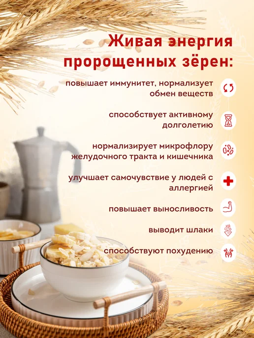 Актирман Талкан 4 злака крупный помол здоровая еда, в упаковке 1,5 кг, фото 2