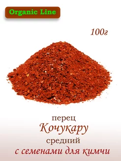 Перец острый с семенам Кочукару 100г ORGANIC LINE 205910229 купить за 194 ₽ в интернет-магазине Wildberries