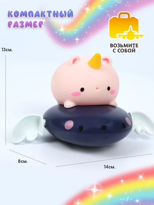 Lalatime Заводная игрушка для ванной Единорог на подушке, розовый, фото 2