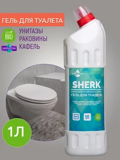 Гель для туалета Sherk 1л DRYSALTER 205915512 купить за 146 ₽ в интернет-магазине Wildberries