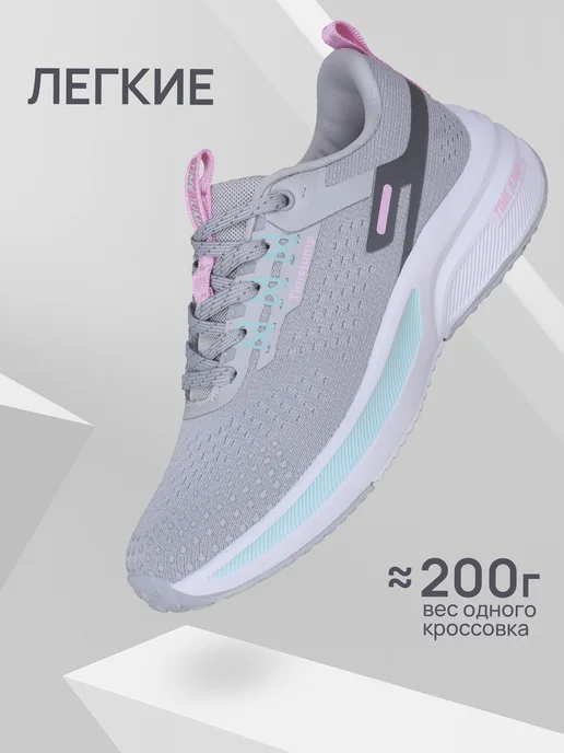 TimeJump Кроссовки женские синие спортивные для бега и фитнеса, серый, фото 4