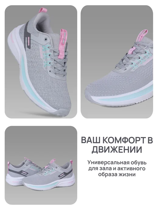 TimeJump Кроссовки женские синие спортивные для бега и фитнеса, серый, фото 5