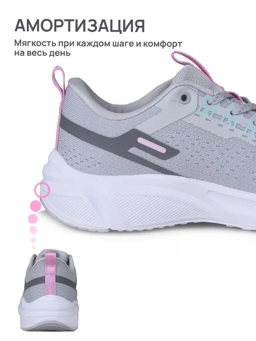 TimeJump Кроссовки женские синие спортивные для бега и фитнеса, серый, фото 7