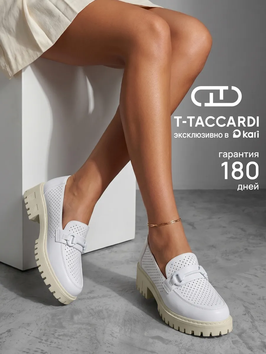 Лоферы летние женские на платформе белые