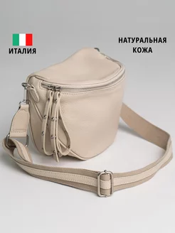 Сумка натуральная кожа Италия Paprika Bag Italy 205918763 купить за 5 909 ₽ в интернет-магазине Wildberries