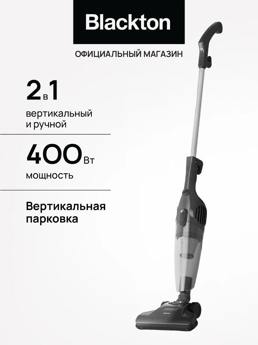 Вертикальный проводной пылесос Bt VC1605B Серый