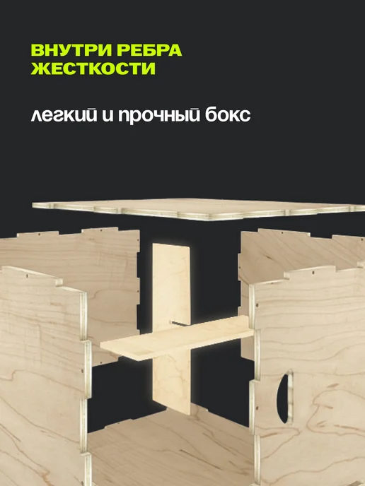 ULTRA-WOD Плиобокс степ платформа для запрыгивания, коричневый, фото 3