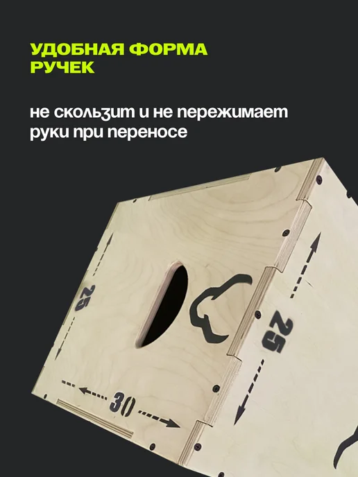 ULTRA-WOD Плиобокс степ платформа для запрыгивания, коричневый, фото 4