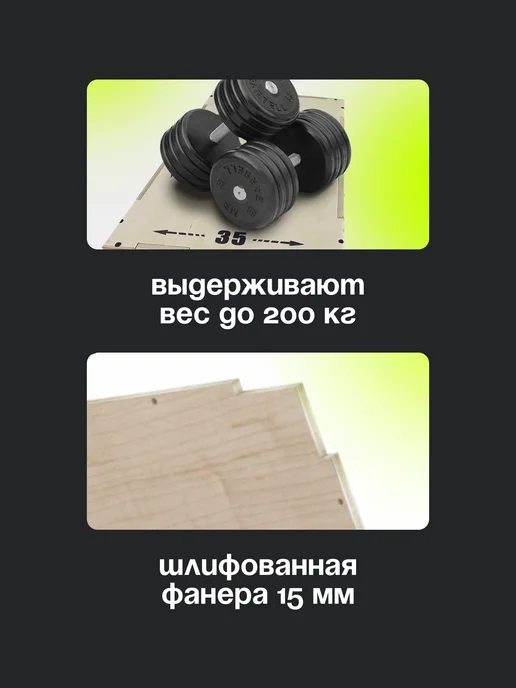 ULTRA-WOD Плиобокс степ платформа для запрыгивания, коричневый, фото 5