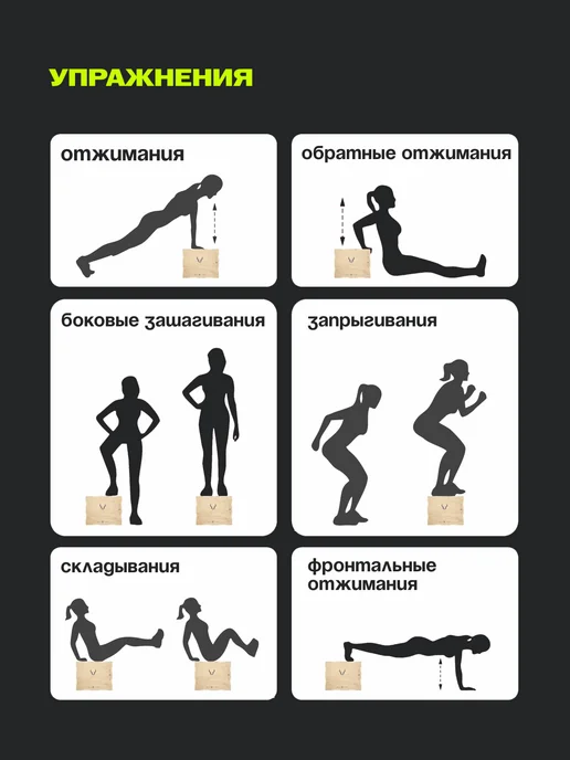 ULTRA-WOD Плиобокс степ платформа для запрыгивания, коричневый, фото 7