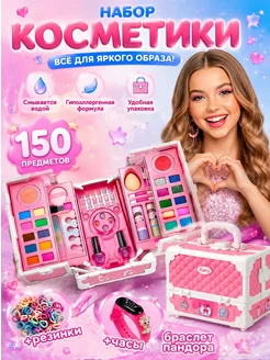 Детская декоративная косметика для девочек В тренде 205921287
