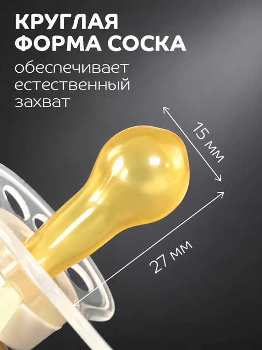 LUBBY Соска пустышка для новорожденных латексная светится ночью 0+, вариант, фото 3