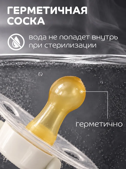 LUBBY Соска пустышка для новорожденных латексная светится ночью 0+, вариант, фото 4