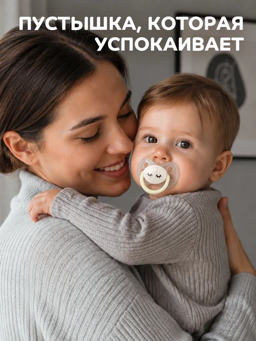 LUBBY Соска пустышка для новорожденных латексная светится ночью 0+, вариант, фото 6