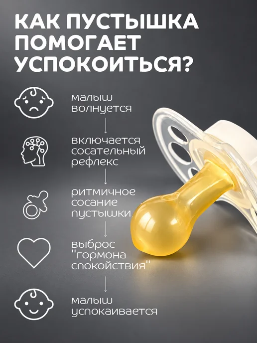LUBBY Соска пустышка для новорожденных латексная светится ночью 0+, вариант, фото 7