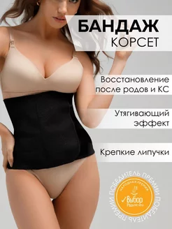 ИНАВ for women в интернет-магазине Wildberries