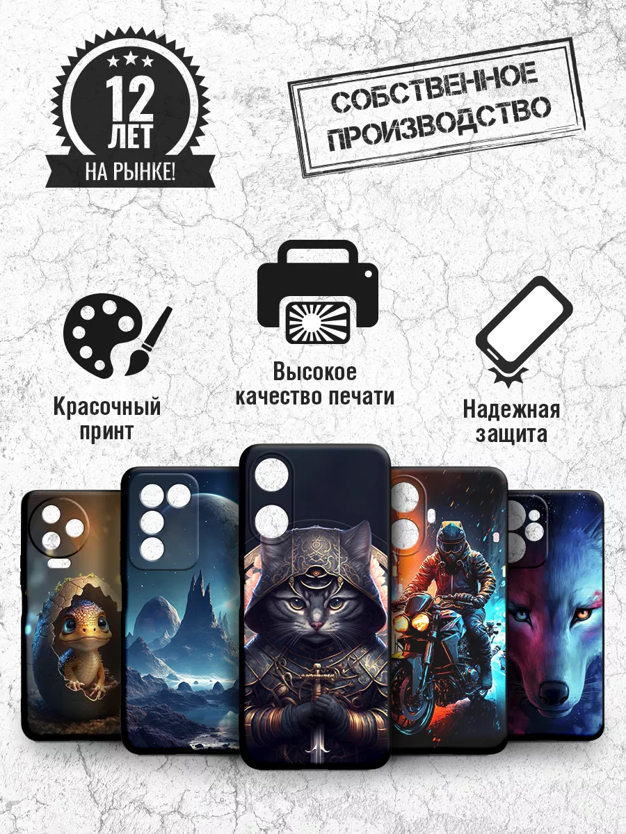 Чехол для Poco M6 Pro 4G/Xiaomi Redmi Note 13 Pro 4G DF 205922716 купить за  289 ₽ в интернет-магазине Wildberries