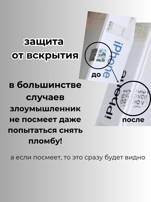 Nice Price пломба наклейка голограмма, гарантийные наклейки, серебряные, серебристый, фото 6