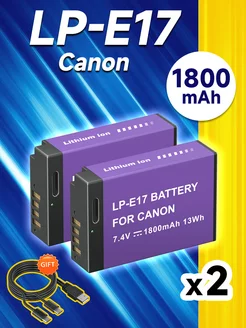 2 шт Аккумулятор LP-E17 с входом Type-C для Canon PALO 205925153 купить за 2 325 ₽ в интернет-магазине Wildberries