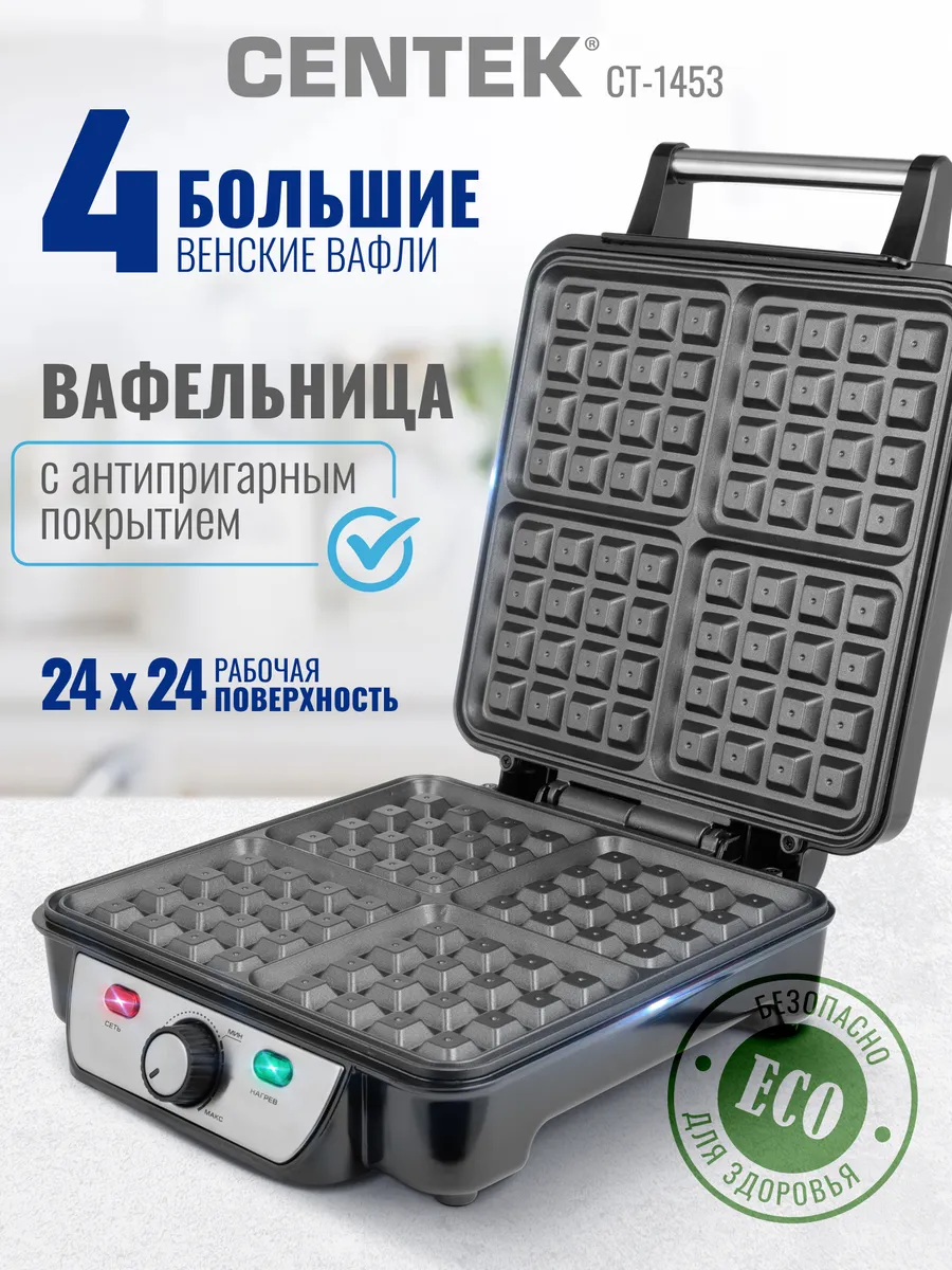 Вафельница электрическая...
