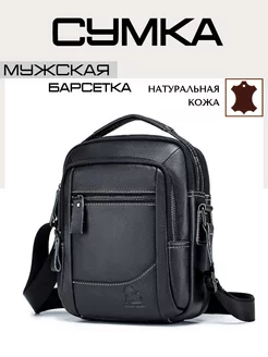 Cумка барсетка через плечо натуральная кожа A.Mishka 205926206 купить за 1 759 ₽ в интернет-магазине Wildberries