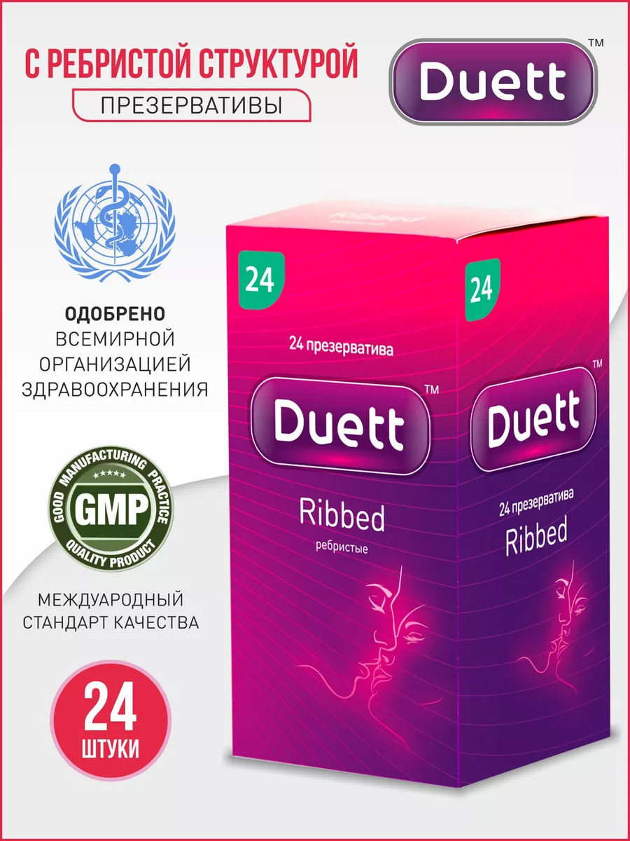 Презервативы ребристые со...