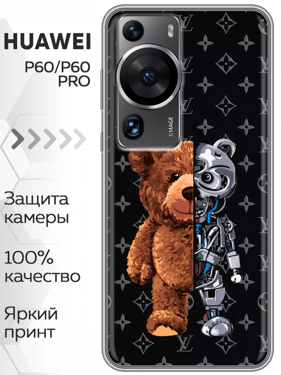 Чехол на Huawei P60 Pro/Хуавей П60 Про/Huawei P60 Pro Huawei 205926295  купить за 263 ₽ в интернет-магазине Wildberries