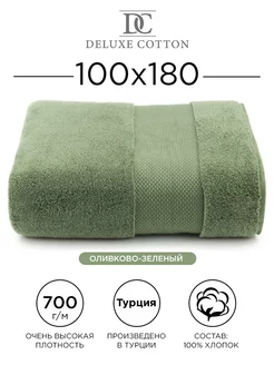 Полотенце банное большое 100х180 Deluxe Cotton 205926601 купить за 2 583 ₽ в интернет-магазине Wildberries