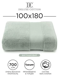 Полотенце банное большое 100х180 Deluxe Cotton 205926853 купить за 2 583 ₽ в интернет-магазине Wildberries