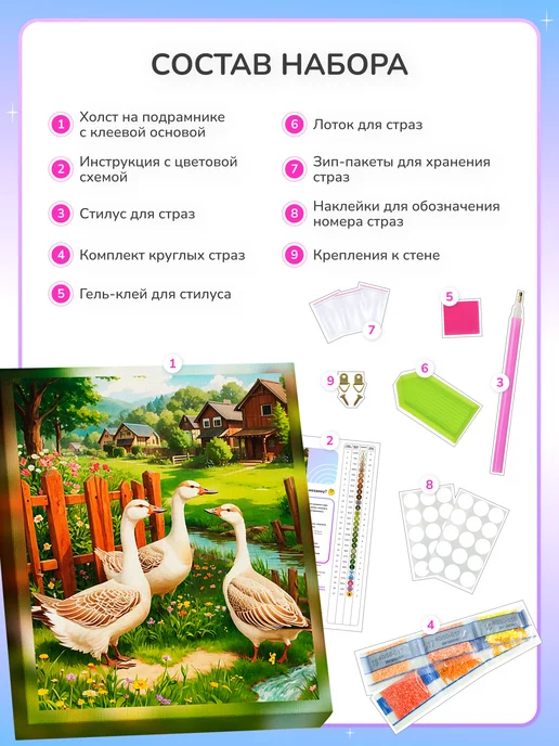 Алмазныи ряд Алмазная мозаика 40х50 на подрамнике Джаконда, 40x50, фото 3