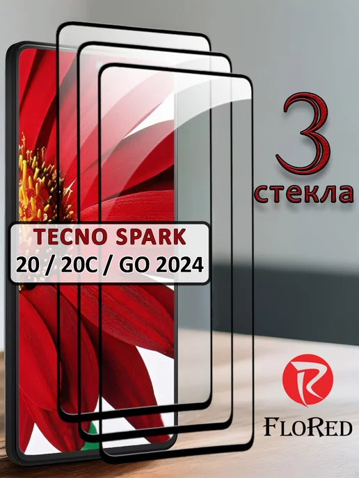 TECNO Стекло spark 20 20с go 2024