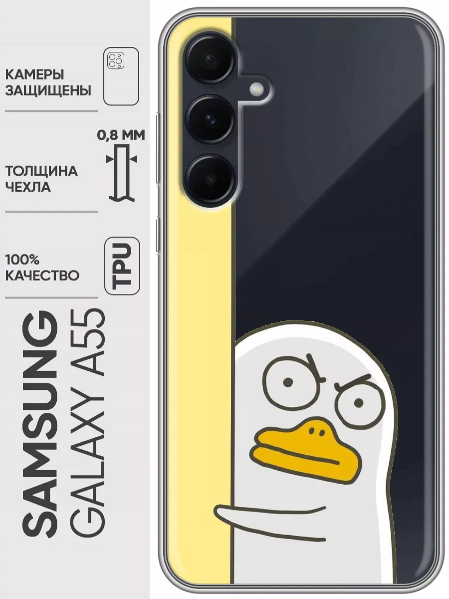 Прозрачный чехол на Samsung Galaxy A55/Самсунг А55 Trendmall 205935148  купить в интернет-магазине Wildberries