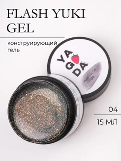 Гель для наращивания Flash Yuki Gel 15 мл YAGODA by LOULOU 205935533 купить за 587 ₽ в интернет-магазине Wildberries