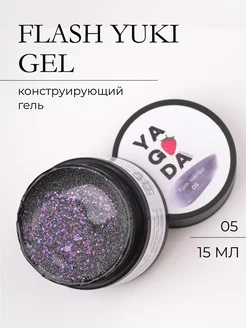 Гель для наращивания Flash Yuki Gel 15 мл YAGODA by LOULOU 205937291 купить за 587 ₽ в интернет-магазине Wildberries