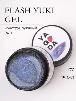 Гель для наращивания Flash Yuki Gel 15 мл YAGODA by LOULOU 205937296 купить за 587 ₽ в интернет-магазине Wildberries