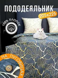 Пододеяльник Евро 205х225 Перкаль Хлопок100% Doncotton 205940544 купить за 1 758 ₽ в интернет-магазине Wildberries