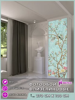 Фотообои 3d флизелиновые метровые для гостиной и спальни Homepick 205944760 купить за 1 190 ₽ в интернет-магазине Wildberries