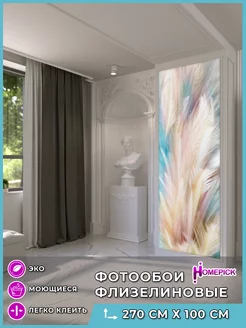 Фотообои 3d флизелиновые метровые для гостиной и спальни Homepick 205944762 купить за 1 360 ₽ в интернет-магазине Wildberries