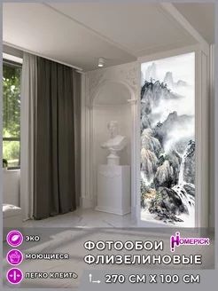 Фотообои 3d флизелиновые метровые для гостиной и спальни Homepick 205947817 купить за 1 360 ₽ в интернет-магазине Wildberries