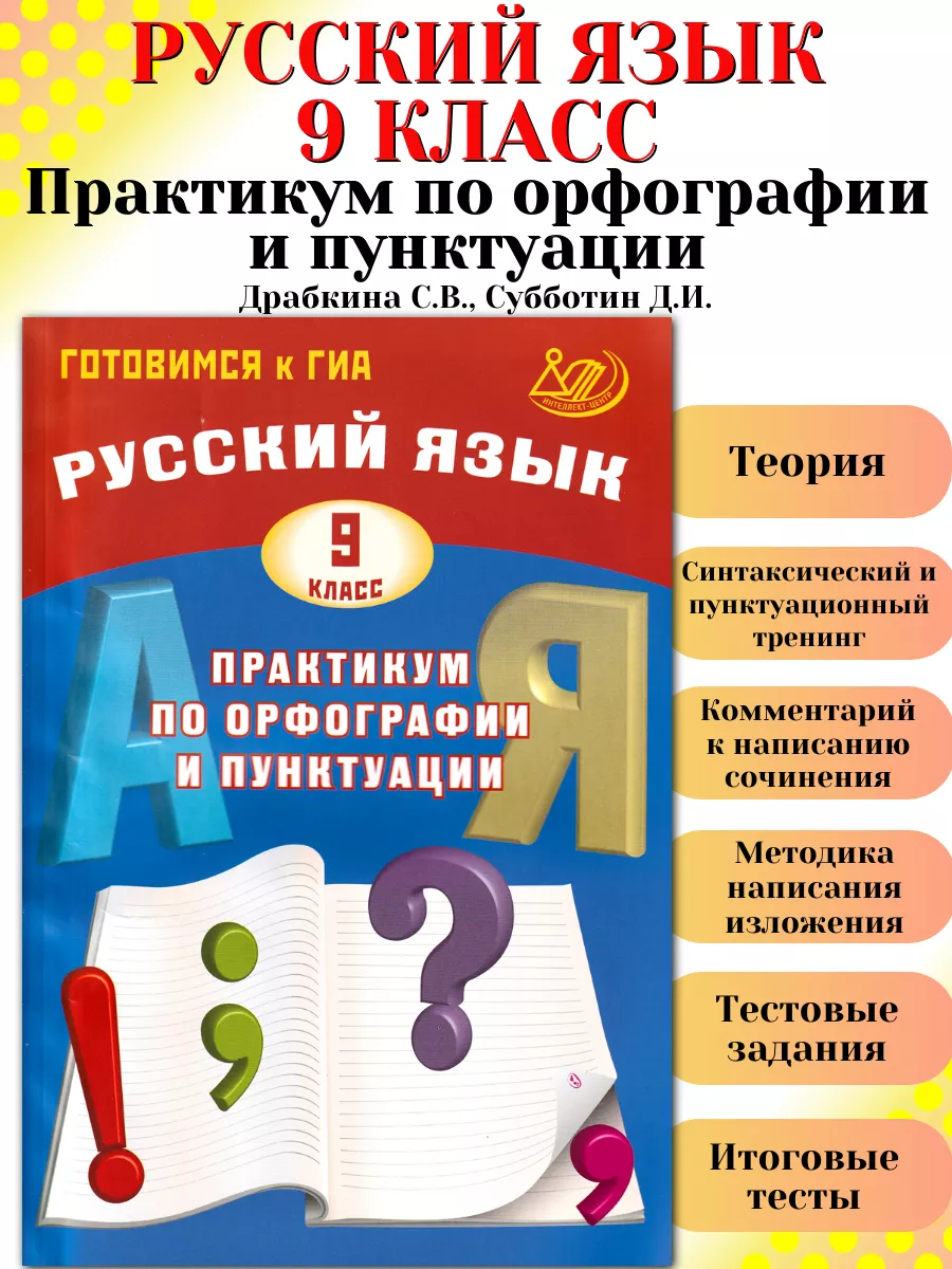 УРОК ЦИФРЫ — УРОК ЦИФРЫ —