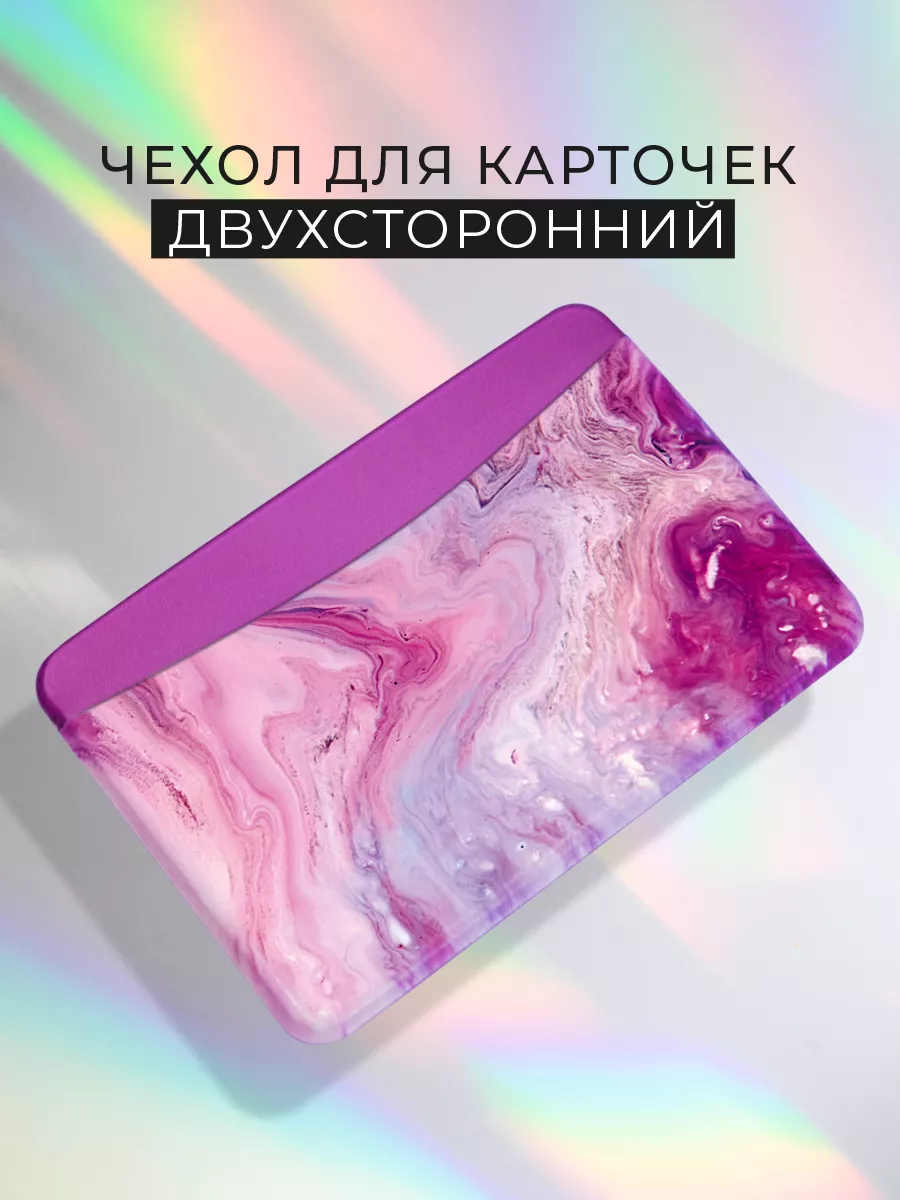 Чехол для карт картхолдер
