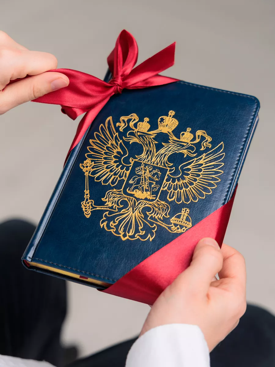Ежедневник недатированный...