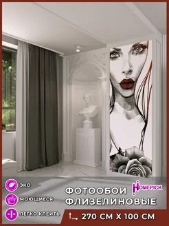 Фотообои 3d флизелиновые метровые для гостиной и спальни Homepick 205949821 купить за 1 360 ₽ в интернет-магазине Wildberries