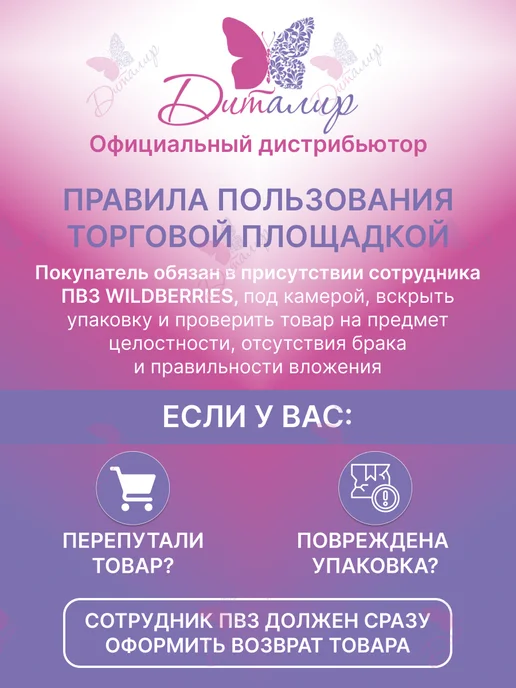 Витэкс Средство для удаления кутикулы с эфирным маслом пихты, вариант, фото 3
