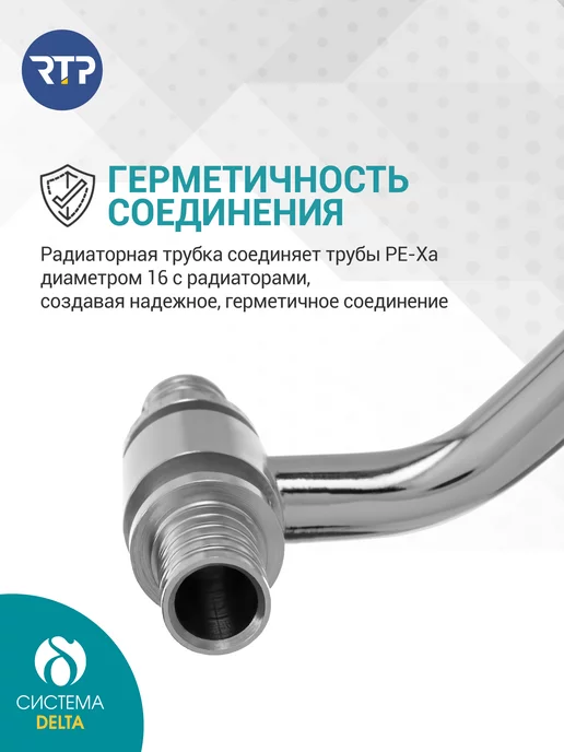 RTP Трубка Т-образная аксиальная, латунь,16х250х20, 16x250x20, фото 5
