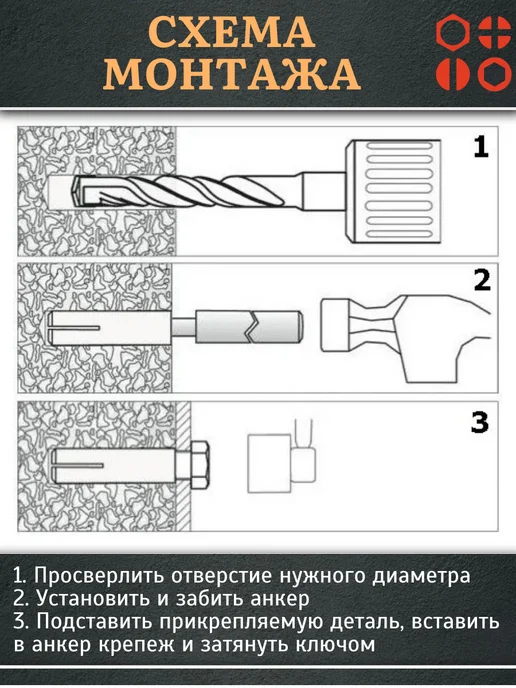 23 Болта Крепёж Анкер забивной М12 (12х50 мм), 10 шт, 12x50 мм, 10 шт, фото 3
