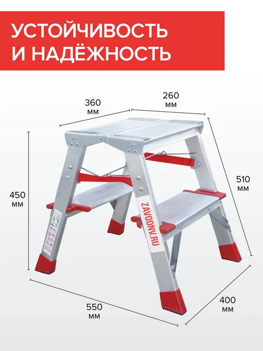 Новая высота Стремянка алюминиевая двухсторонняя 2 ступени NV3127, серый, фото 2