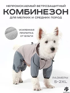 Комбинезон для собак PAWESOME 205987760 купить за 482 ₽ в интернет-магазине Wildberries