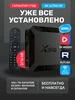 Медиаплеер 326195491 купить за 866 ₽ в интернет‑магазине Wildberries